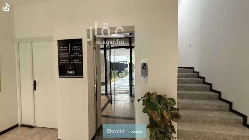 شقة 2 غرف في العارض 5