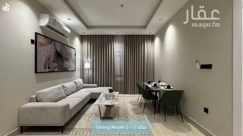 3 bedroom apartment in Al Malqa 3