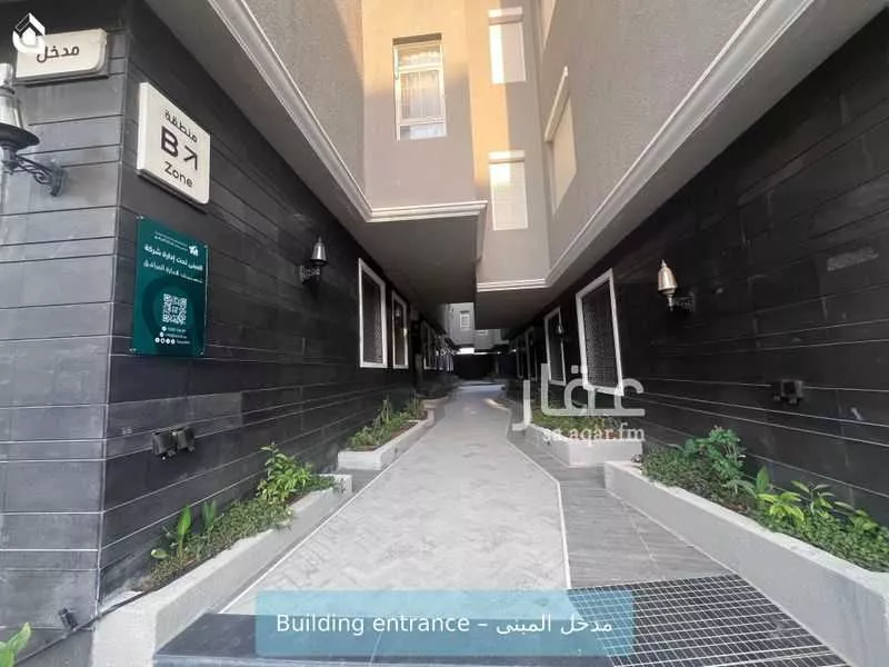 شقة 3 غرف في النرجس 2