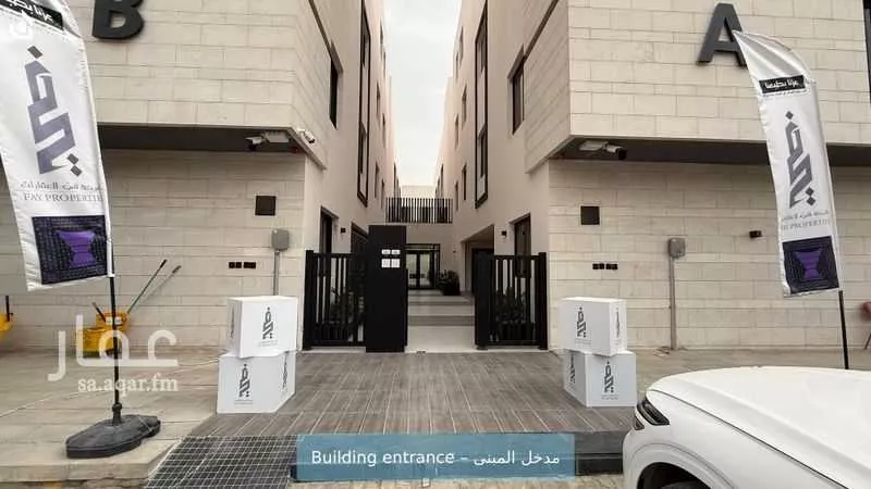 شقة 3 غرف في الملقا 3