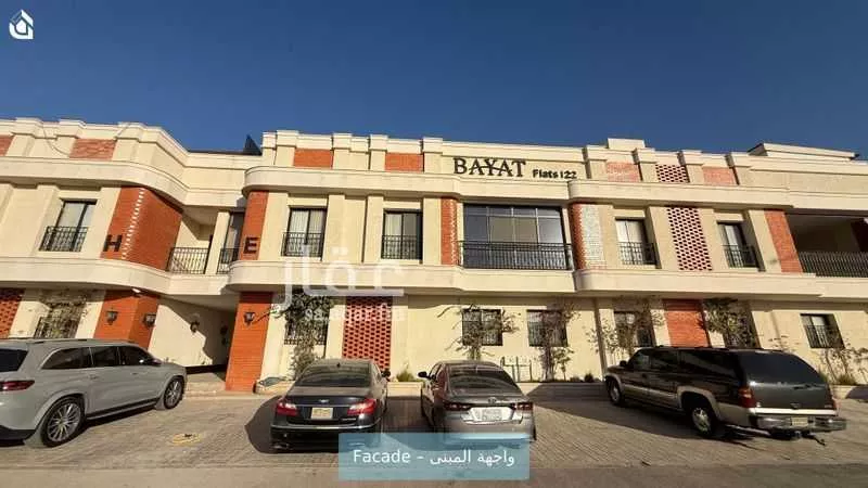 شقة 2 غرف في قرطبة 1