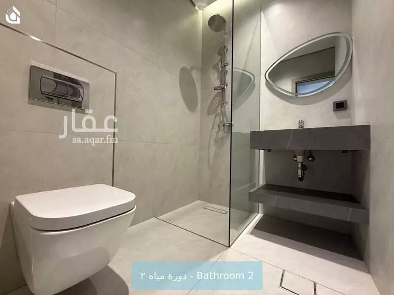 2 bedroom apartment in Al Rahmaniyyah, Riyadh 11