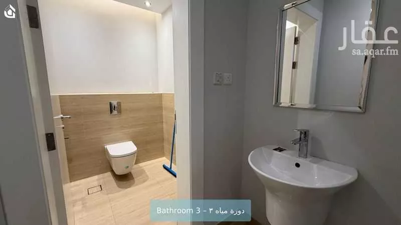 2 bedroom apartment in Al Qairawan, Riyadh 9