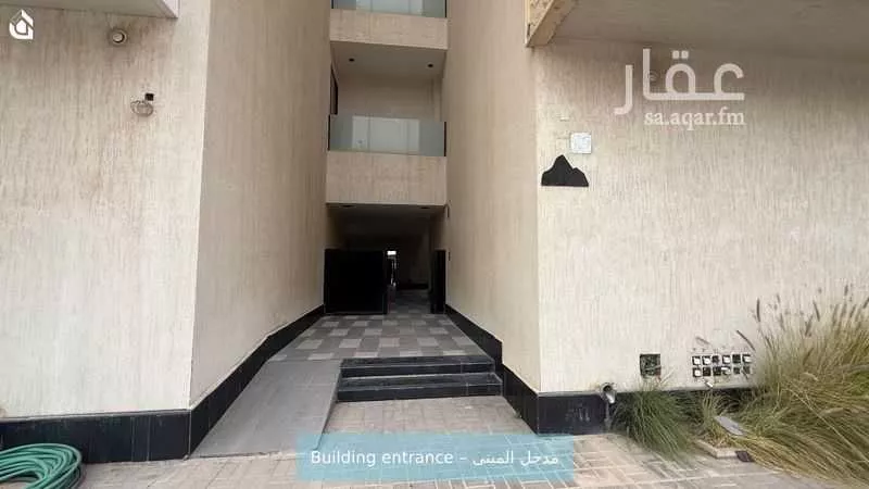 شقة 2 غرف في العارض 2