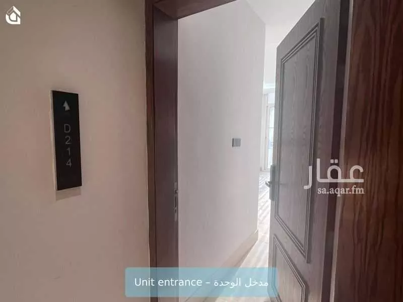 شقة 3 غرف في النرجس 4