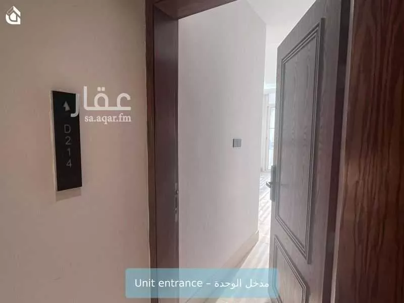 شقة 3 غرف في النرجس 4