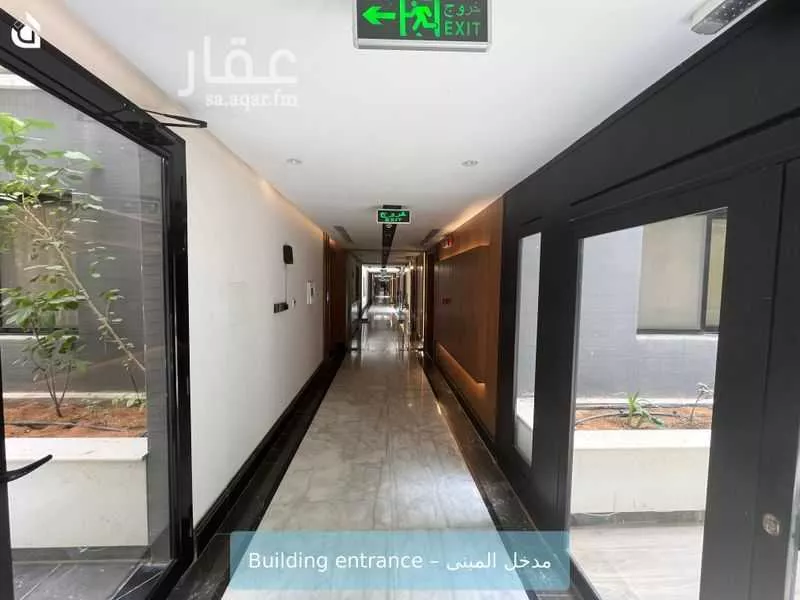 شقة 2 غرف في النرجس 2