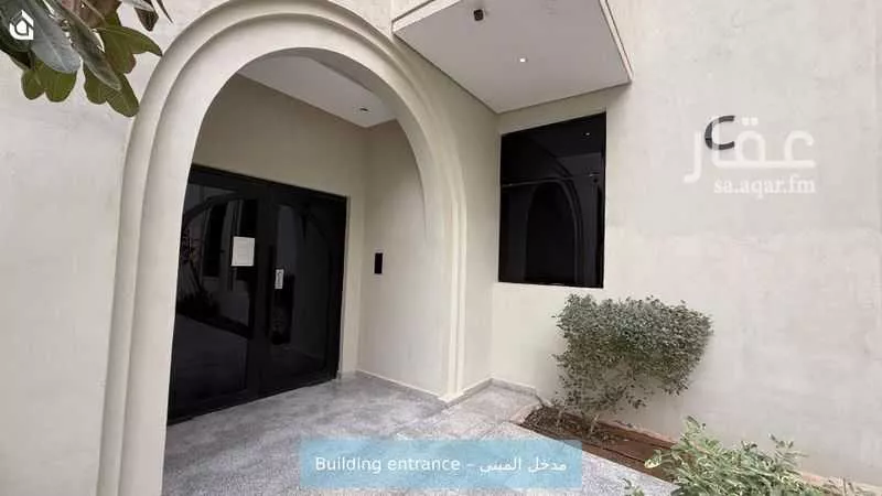 3 bedroom apartment in Al Malqa 2