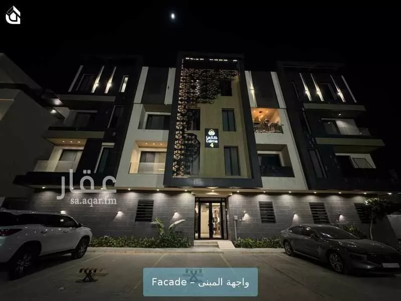 شقة 3 غرف في العارض 1