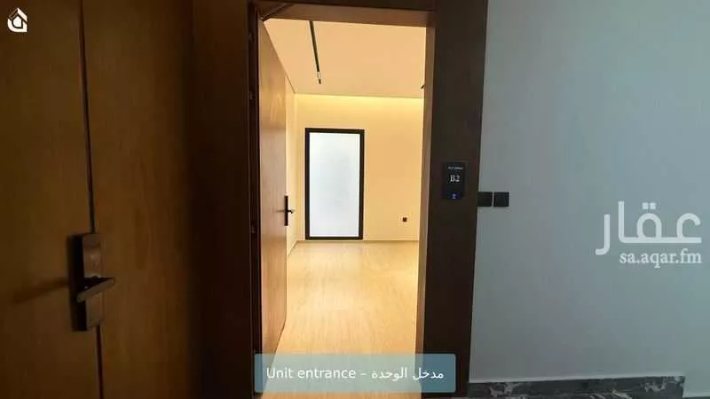 دور 3 غرف في النرجس 2