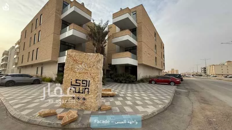 شقة 2 غرف في العارض 2