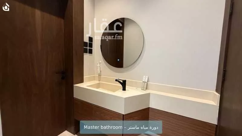 2 bedroom apartment in Al Rawdah, Riyadh 12