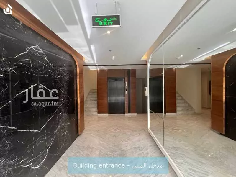 شقة 3 غرف في النرجس 2