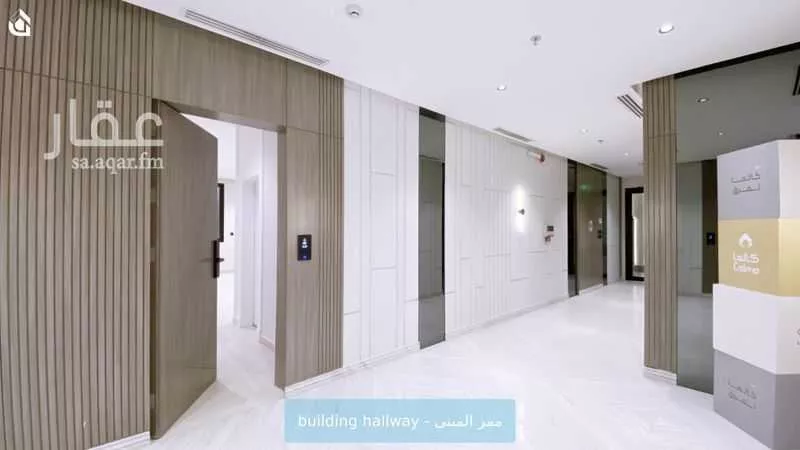 شقة 2 غرف في النرجس 3