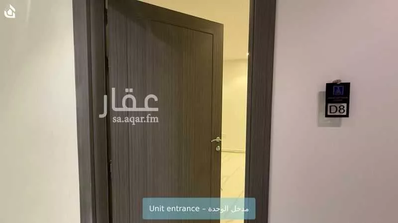 شقة 1 غرف في النرجس 2