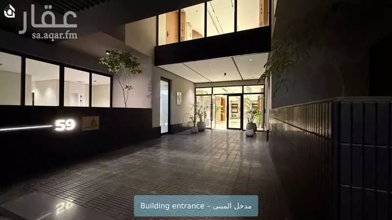 شقة 2 غرف في العقيق 2