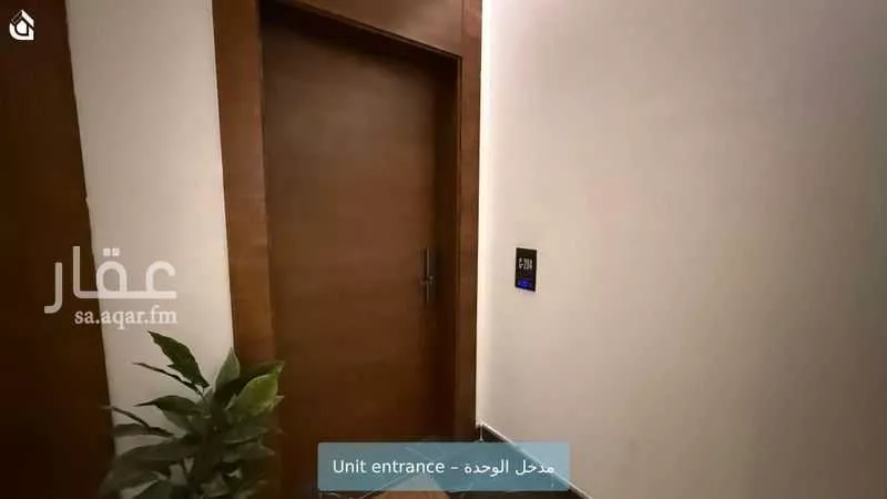 3 bedroom apartment in Al Malqa 3
