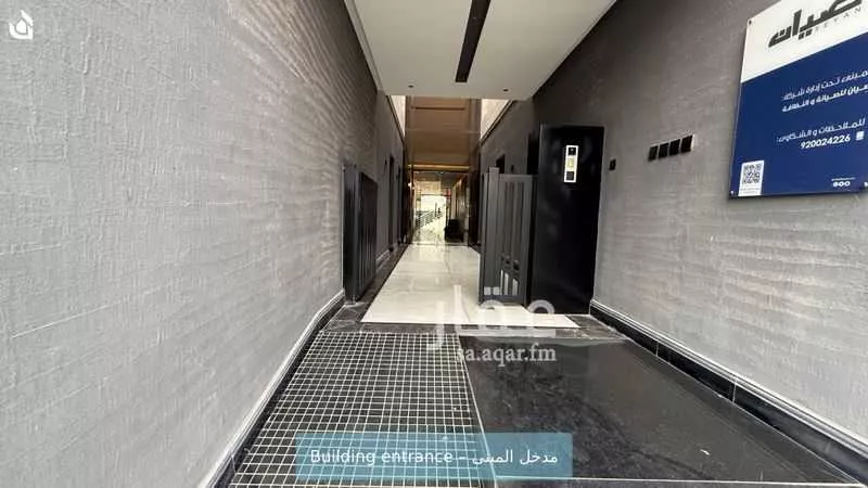 3 bedroom apartment in Al Narjis 2