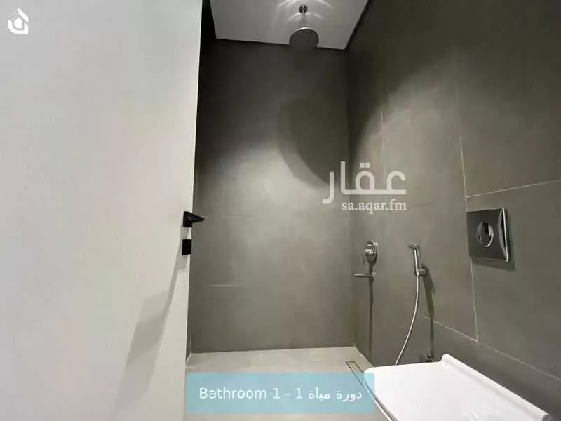 شقة 1 غرف في الملقا 5