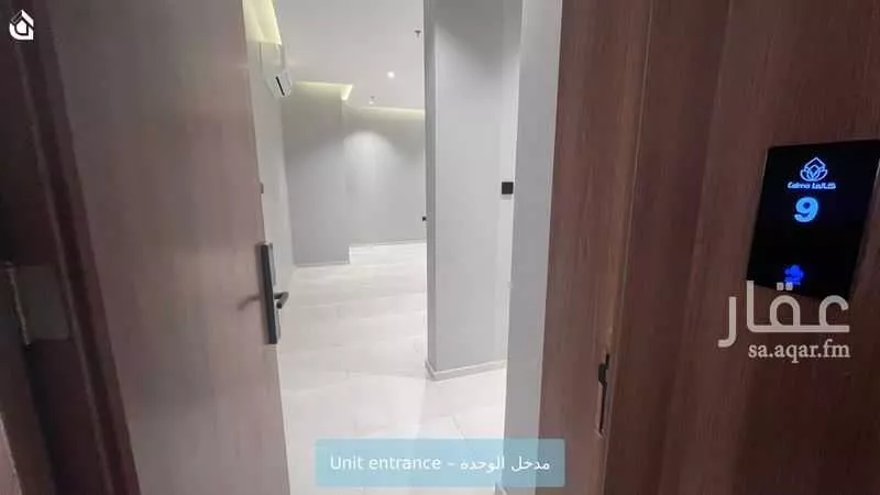 شقة 3 غرف في العارض 5