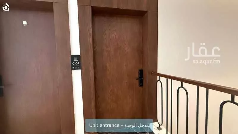 شقة 3 غرف في العارض 5