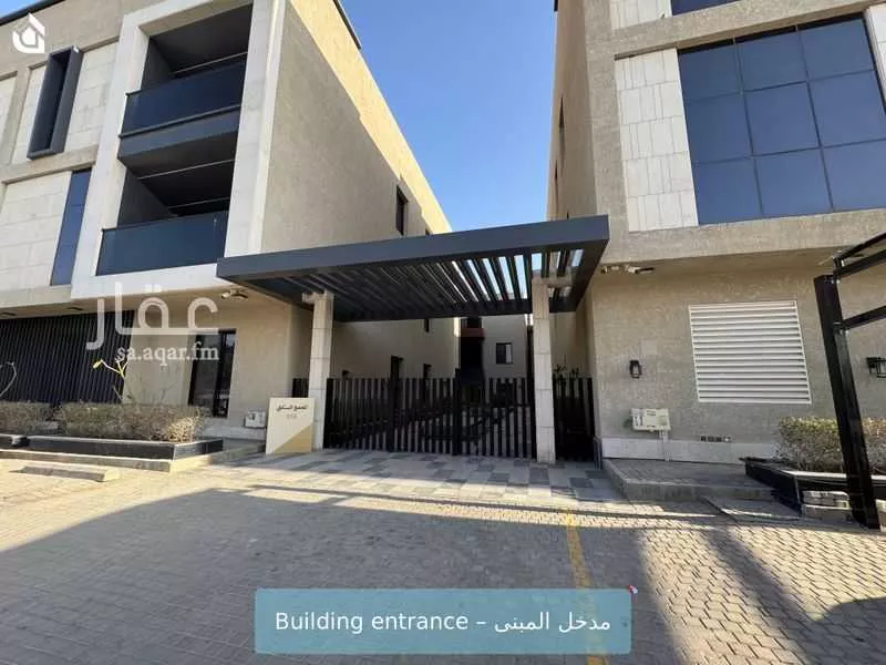 3 bedroom apartment in Al Rimal 2