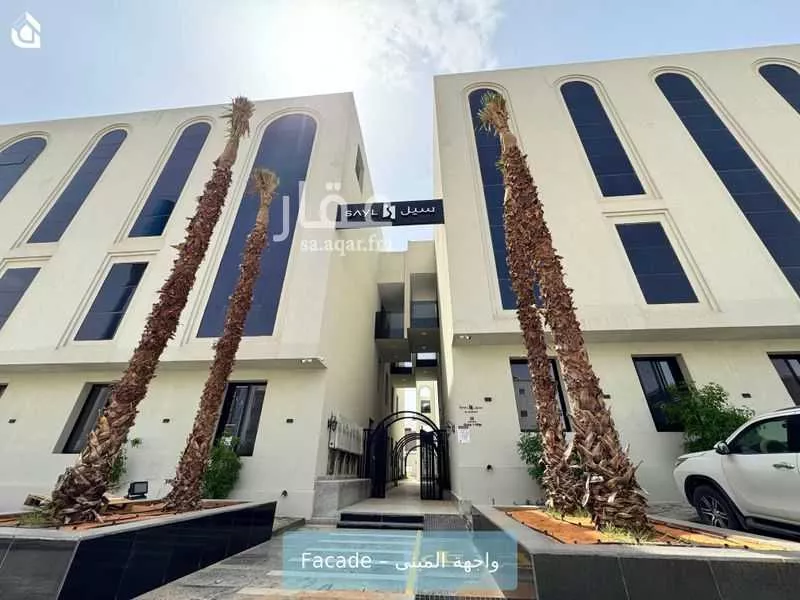 شقة 3 غرف في النرجس 1