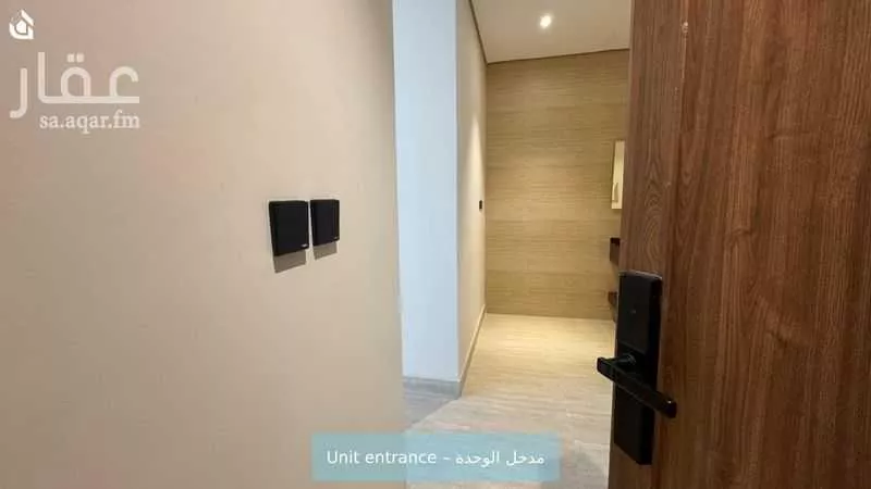 شقة 4 غرف في النرجس 3