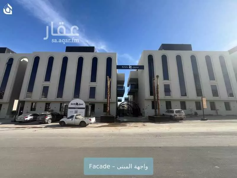 شقة 3 غرف في النرجس 1