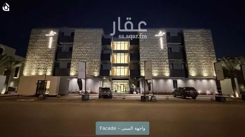 شقة 2 غرف في العقيق 1