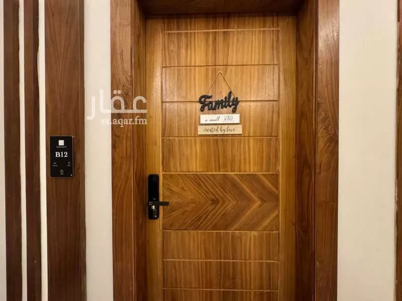 3 bedroom apartment in Al Malqa 5