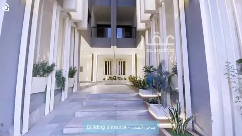 شقة 2 غرف في النرجس 1