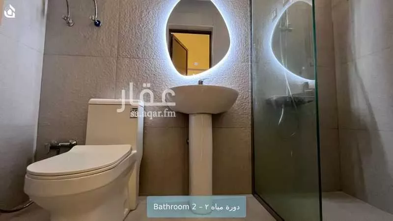 3 bedroom apartment in Al Yasmin, Riyadh 10