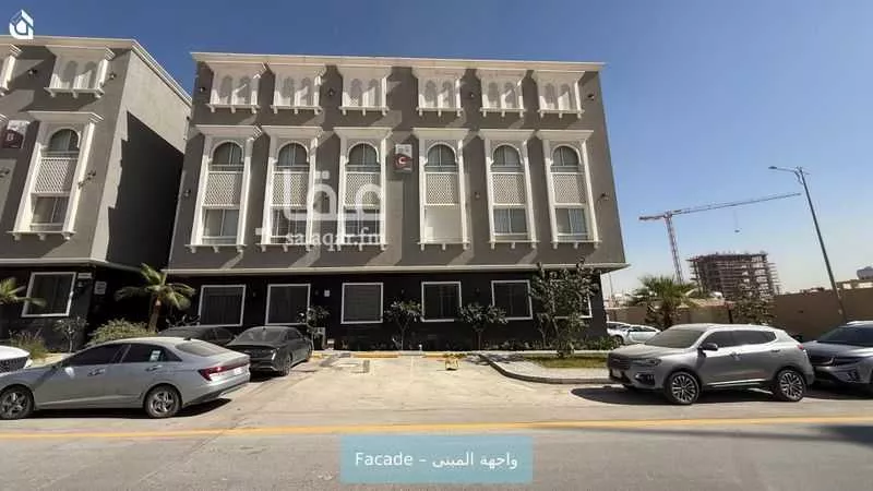 شقة 3 غرف في النرجس 1