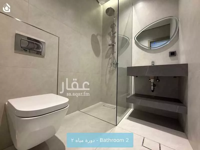 2 bedroom apartment in Al Rahmaniyyah, Riyadh 11