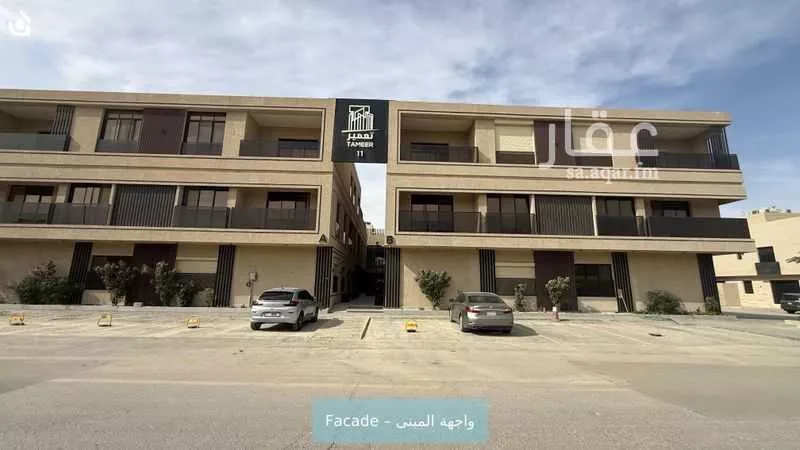 شقة 3 غرف في العارض 1