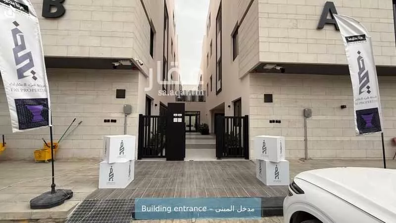 شقة 2 غرف في الملقا 3