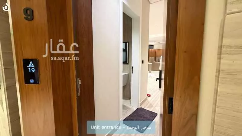 شقة 2 غرف في العقيق 5