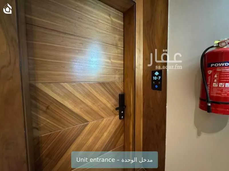 3 bedroom apartment in Al Rimal 4