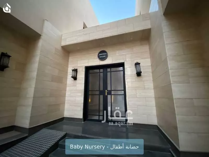 3 bedroom apartment in Al Narjis 3