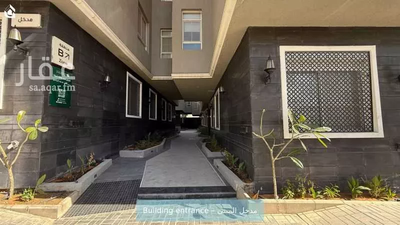 شقة 3 غرف في النرجس 4