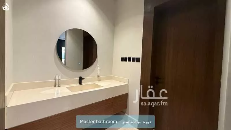 2 bedroom apartment in Al Rawdah, Riyadh 14