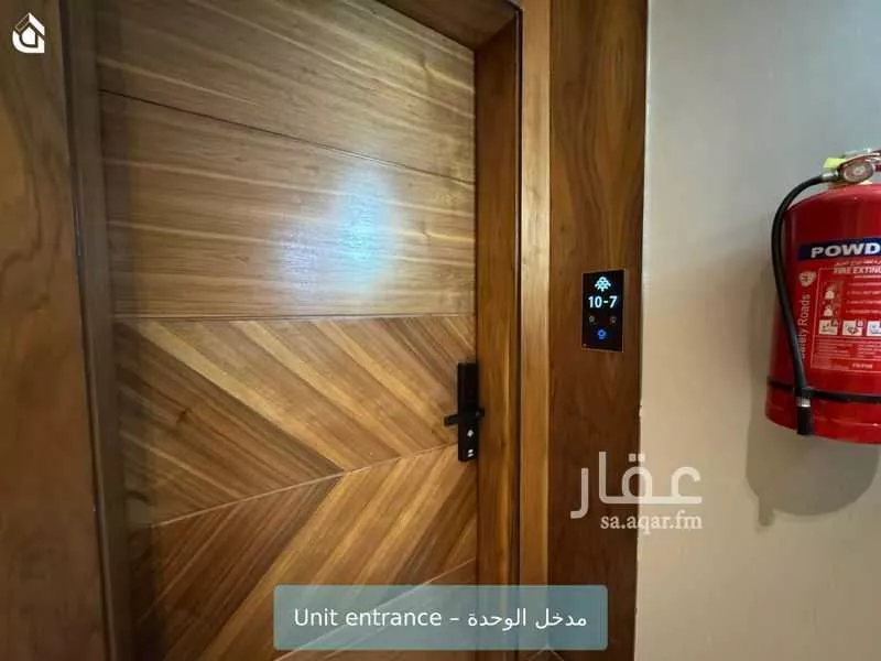 3 bedroom apartment in Al Rimal 5