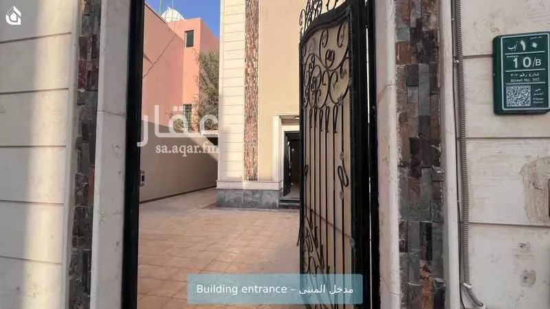 دور 3 غرف في الياسمين 2