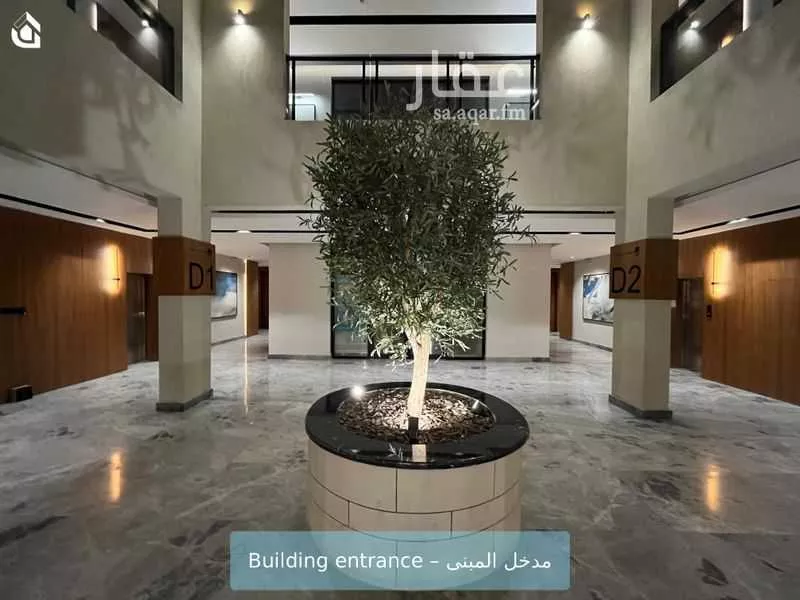 شقة 3 غرف في النرجس 2