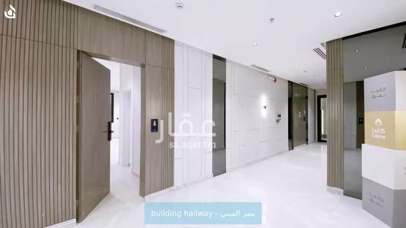 شقة 2 غرف في النرجس 3