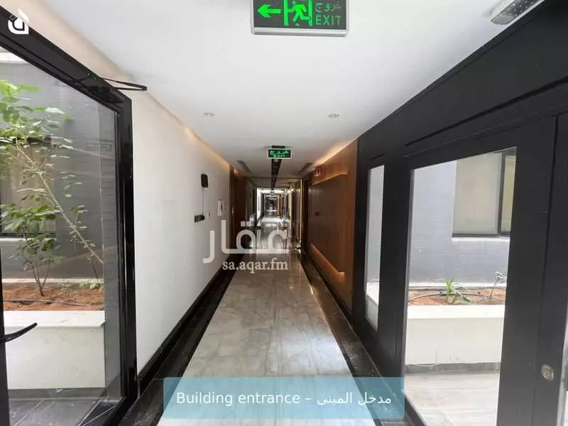 شقة 2 غرف في النرجس 2