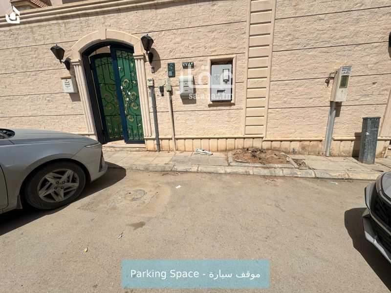 شقة 1 غرف في الربيع، الرياض 6