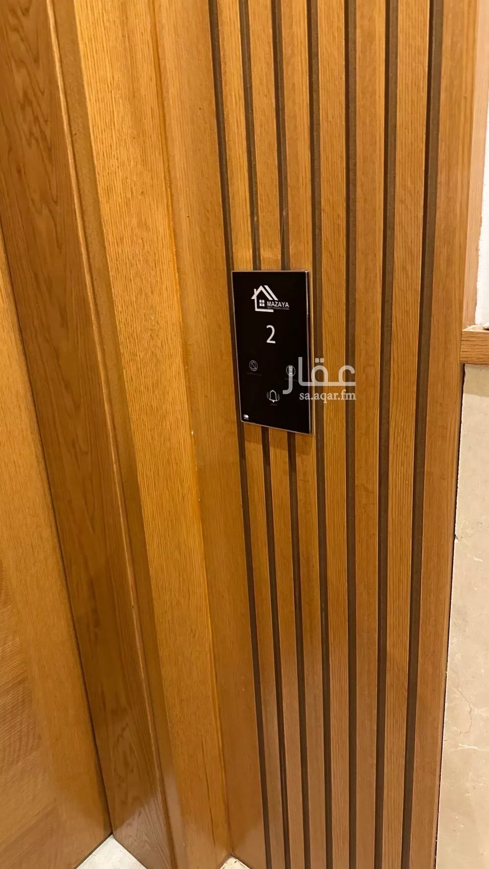 4 bedroom apartment in Al Malqa 5
