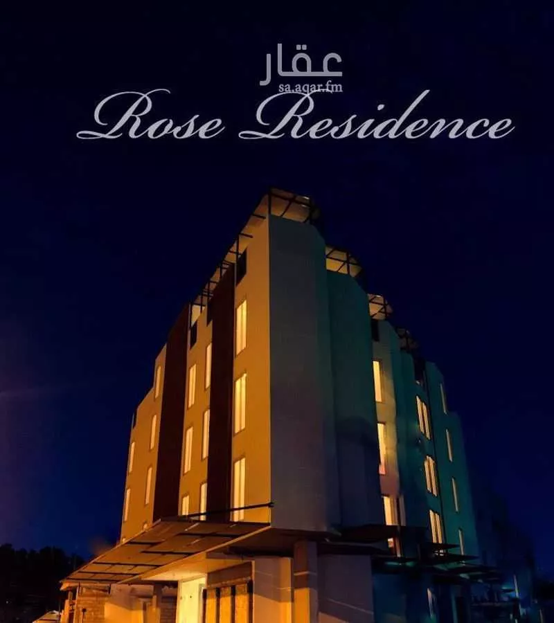 شقة 1 غرف في الحمراء 1